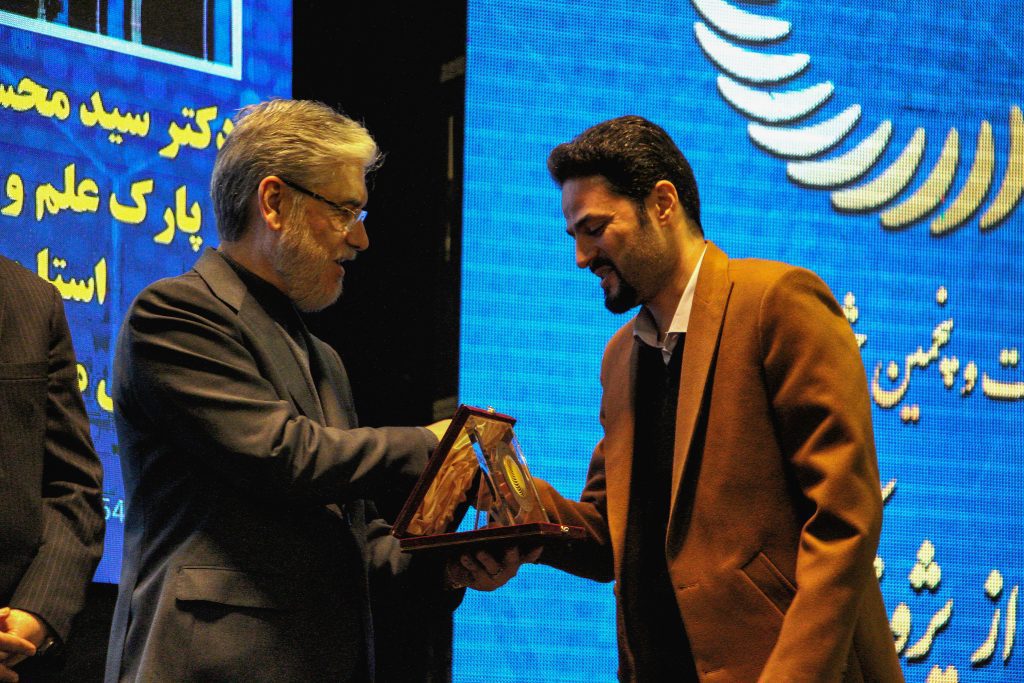 فناور برتر ملی در سال ۱۴۰۳