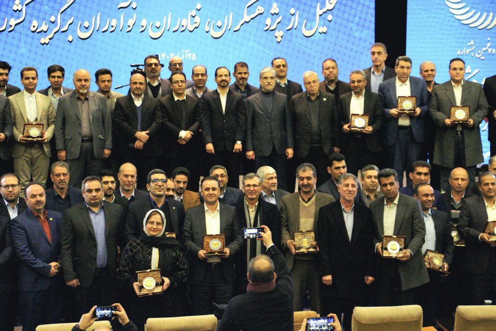 فناور برتر ملی در سال ۱۴۰۳