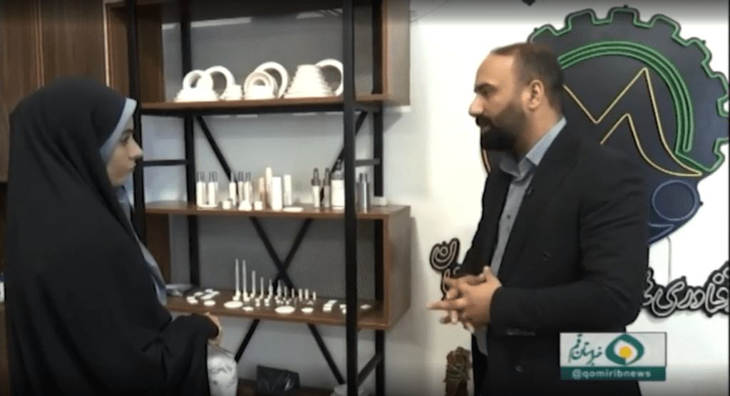 گزارش خبری صدا و سیمای قم از شرکت ماهان صنعت ایرانیان