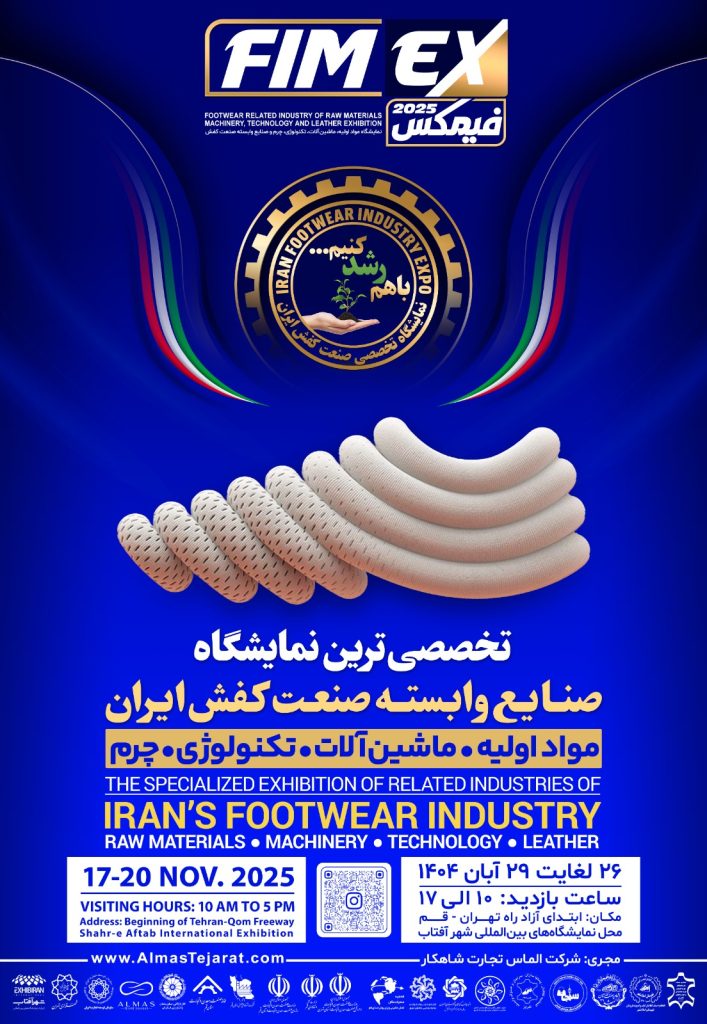 حضور شرکت ماهان صنعت ایرانیان به همراه شرکت ICASON چین در نمایشگاه تخصصی FIMEX 1404 در شهر آفتاب تهران