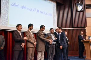 دریافت لوح تقدیر کارآفرین برتر استان قم توسط مدیرعامل ماهان صنعت ایرانیان در سال 1404